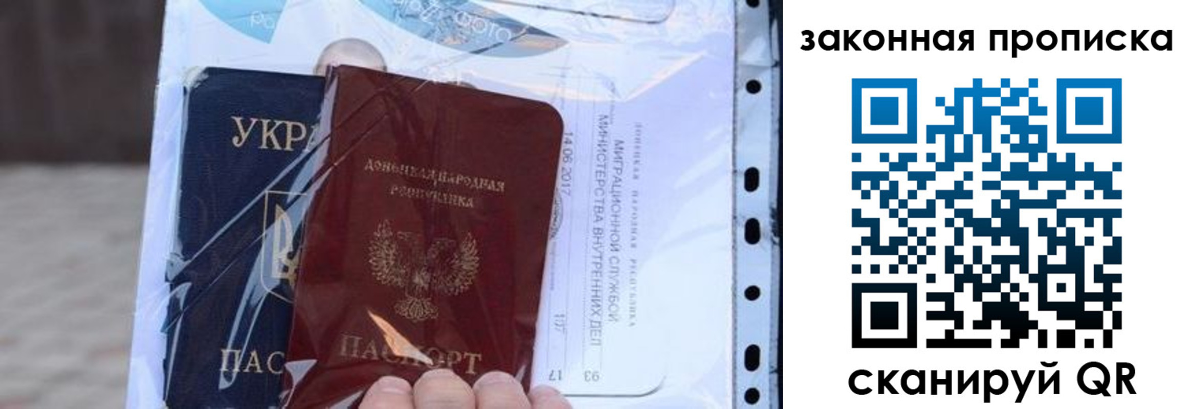прописка в квартире в Лянторе